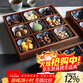 Yukajue makes tea by the stove, chinese style refreshment tray, wooden tray, nine-grid multi-grid dried fruit tray, snacks, solid wood grid fruit tray, sapele wood imported quality two-grid dried fruit tray