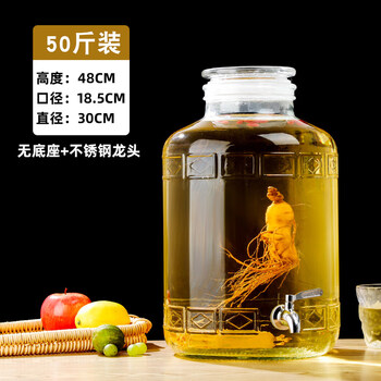 Tuojin japan imported quality wine bottle glass with faucet seal 10 catties 20 catties thickened household medicinal wine and fruit wine jar 50 catties naked bottle + stainless steel faucet