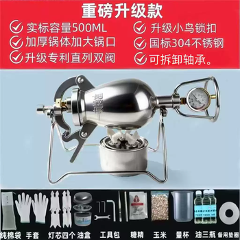 He jiagong 304 stainless steel household popcorn machine. grain amplifier small household 520ml* natural gas available with dual valve 3 oil