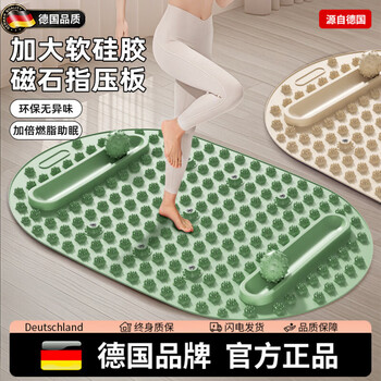 Silangdun german soft silicone acupressure board for walking in place, super jogging acupressure pad, foot presser, sole massage pad for women, forest green - extra large and long (74*45cm), multiple magnets/depth
