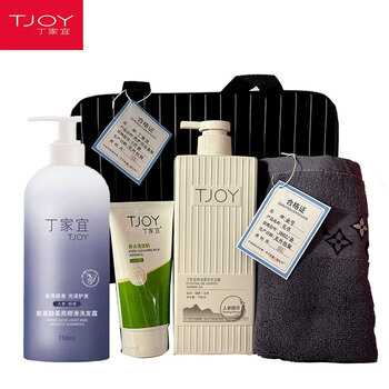 Tjoy toiletries set 5 pieces/set
