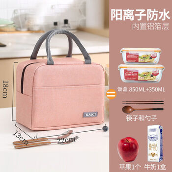 Yusenyi lunch box handbag lunch bag office worker student portable lunch box bag girly pink 22*13*