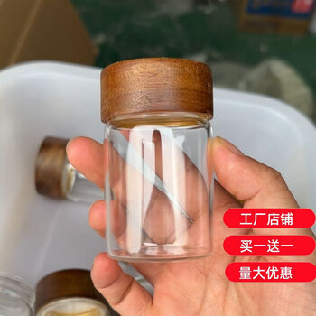 Fantasy medicine bottle with lid, small sealed jar, coffee bean, tea, honey, medicine dispensing bottle, temperature resistant 50ml, buy one, get one free, 47x50+acacia wood lid