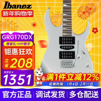Ibanez electric guitar grg121/170dx/131/220pa beginner's entry-level practice novice guitar grg170dx-sv metallic silver