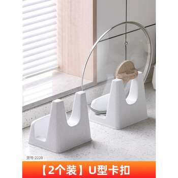 Yong huan pot lid rack kitchen storage rack chopping board chopping board bracket storage rack placement rack two u-shaped buckle