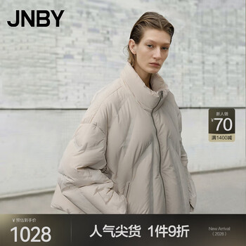 Jiangnan buyi (jnby) 25 autumn and winter down jacket women's loose seamless short white duck down stand collar small puff 5obc12740 123/milk white xs