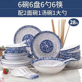 Tuojin jingdezhen blue and white porcelain bowl and plate set for 10 people, rice bowl, dish plate and soup bowl, simple chinese style combination, microwaveable, blue and white, 28 pieces