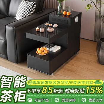 Xue shu 2026 new coffee table living room light luxury and high-level sense marble side table fully automatic tea table integrated table sofa side cabinet bull socket + bluetooth speaker (tempered glass countertop) black 40*90*82 door opening on the left