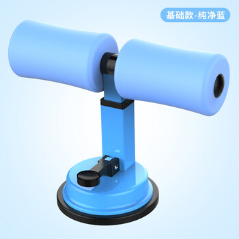 Strictly selected domestic products for home fitness sit-ups assistive device fitness equipment yoga abdominal curling assistive device multifunctional fitness blue single disc single pole