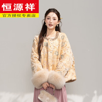 Hengyuanxiang chinese fox fur 90 goose down 2025 new small short beaded national style down jacket young jacket ginger s
