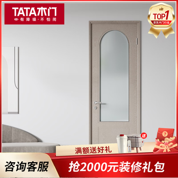 Tata wooden door @060b paint-free door, simple and stylish bedroom door, kitchen and bathroom door, whole house custom bathroom glass door, paint-free category 1, multiple colors available, single door, no lock