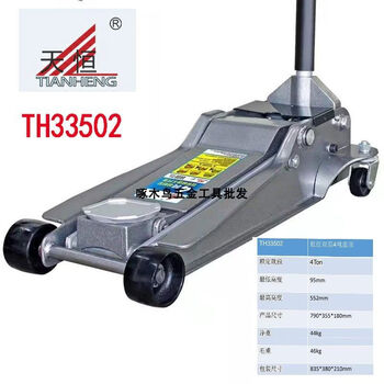 Pick up cat horizontal hydraulic jack 2t small 25 ton suv off-road vehicle 3t4t double pump low lying roof vehicle heavy duty tianheng 4 ton heavy duty horizontal jack