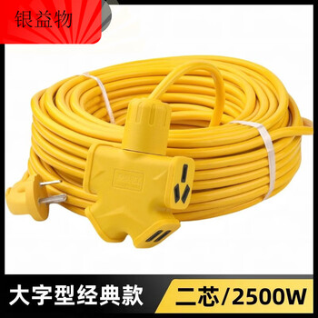 Electric vehicle charging cable 10m-50m outdoor extension cord power socket anti-fall power strip 10/16a large font classic 15m cable _2.5 square_2500w