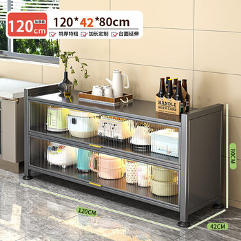 Yong huan's new kitchen rack floor-standing cabinet multi-layer spice rack with countertop microwave storage rack multi-functional cupboard carbon steel countertop gray three-layer length 120x width 42x height 80 thickened