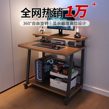Xinyouliangjia small desktop computer table home study table with wheels e-sports game table a115 black oak color 80cm