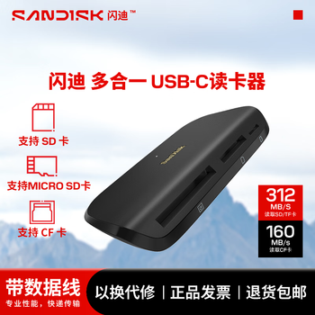 Sandisk three-in-one card reader memory card reader usb3.2gen2 type-c interface high-speed transmission sandisk image companion all-in-one usb-c card reader