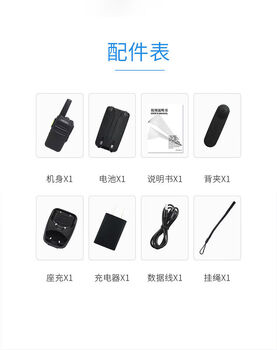 Original redell m10 walkie-talkie redell small mini handheld outdoor car property tea restaurant hotel official standard none