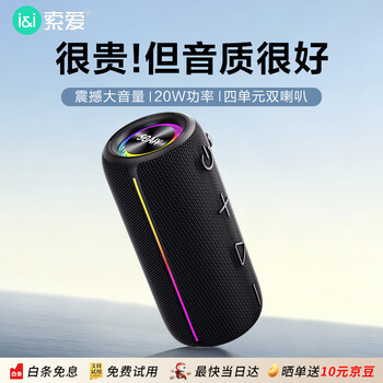 Sony ericsson sd-12 bluetooth speaker high volume portable outdoor waterproof small speaker high quality super subwoofer flagship sound quality long battery life ip67 waterproof colorful black