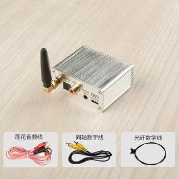 5.0 bluetooth receiver transmitter aluminum alloy high-end fever fiber optic coaxial audio amplifier connected to projector aluminum alloy bluetooth + lotus + coaxial cable + light official standard configuration