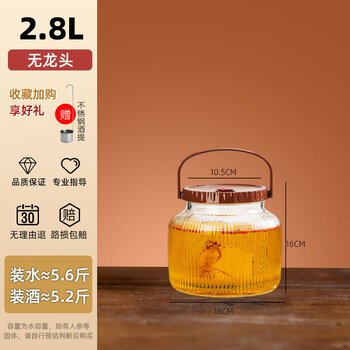 Tuojin german imported high-quality bubble wine glass bottle household sealed liquor container medicinal wine jar wine jar 10 jins with faucet self-venting handle cover 5 jins without faucet free wine delivery enhanced sealing