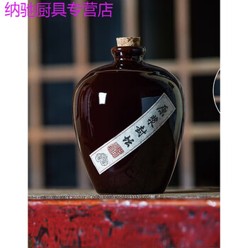 Tuojin wine jar ceramic old-fashioned wine jar 1235 10 catties ceramic wine bottle wine jar household sealed wine storage special purple sand thickened 2 catties jujube glaze small mouth bottle 1ml
