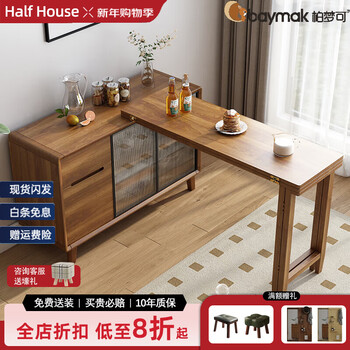 Bomeng foldable dining table retractable sideboard solid wood legs integrated small apartment island dining table home rotating chinese bar table sideboard dining table integrated length 129 width 40 height 79cm free delivery 120cm