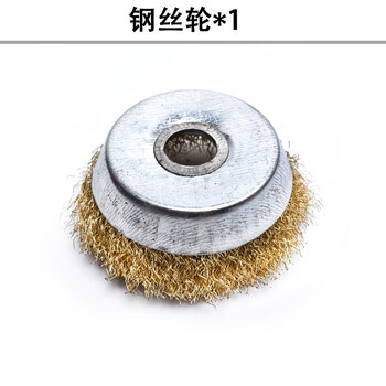 Qiaobolai hand electric drill variable angle grinder small cutting machine conversion drill to polishing conversion rod set accessories tools wire wheel * 1