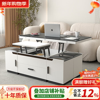 Shiyu multifunctional lifting and folding coffee table and dining table two-in-one dual-purpose small apartment living room home integrated dining table black tempered glass 1.2m coffee table + 4 stools solid wood core ecological board