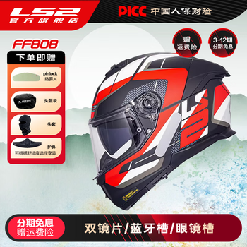 Ls2 motorcycle helmet for men and women, double-lens full-face racing helmet, suitable for all seasons, ff808, matte black/white and red winding diameter 2xl (59-60 head circumference recommended)