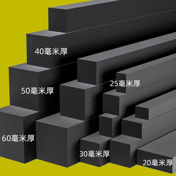 Anti-collision strips eva single-sided self-adhesive foam board anti-collision stickers high-density sponge pads shock-absorbing foam cushions edge strips sound insulation cotton anti-collision edge pads filled foam shock-proof pads buffer pads black white please note 20mm width * 2 meters * 10mm thickness