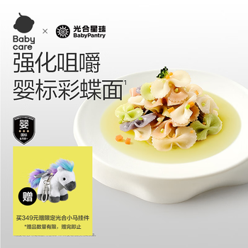 Photosynthetic planet babycare baby noodles baby food supplement 6 months + noodles butterfly noodles high-speed iron colorful butterfly noodles children's grain noodles 200g