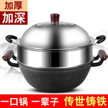 Tuojin german imported quality deepened and thickened cast iron wok double-eared flat bottom stew pot iron pot uncoated household large electric single pot_ 34cm