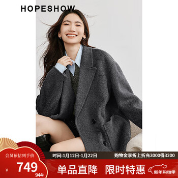 Red sleeves high-end woolen coat winter new women's commuter lapel collar temperament long hair double-sided woolen coat ash 056 s