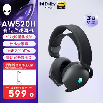 Alienware aw520h gaming headset, professional e-sports headset adapted for delta action, wired ai intelligent noise reduction, head-mounted dolby atmos, black