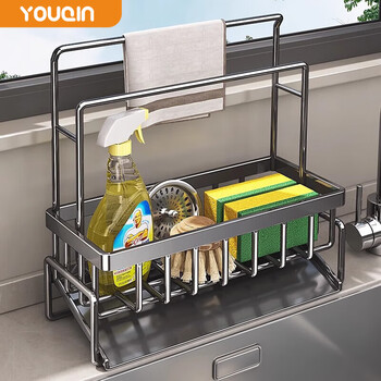 Youqin kitchen drain rack storage rack faucet pool basket sink supplies dishwashing steel ball storage rag rack gun gray - slope drain basket heightened double rod