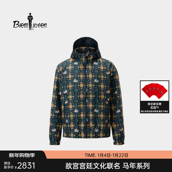 Biyinlefen forbidden city palace culture co-branded men's and women's 2026 spring new casual jacket printed silhouette jacket 25 navy blue s