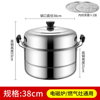 Tuojin imported quality thickened two-layer stainless steel steamer from japan, household large-capacity soup pot, two-layer steamed bun steamer, extra thick classic style, double layer with two grates, 38cm, free gift