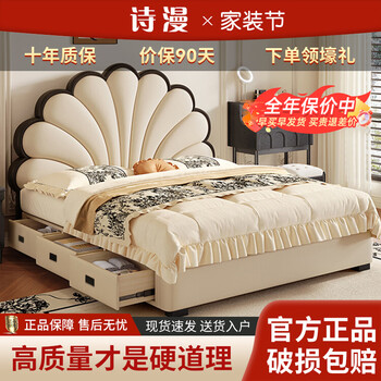 French retro petal bed small apartment minimalist children's bed cream style soft leather bed drawer storage princess bed petal bed + 20cm918# environmentally friendly brown spring mat + 1 cabinet - installed upstairs 1.2m * 2.0m frame structure