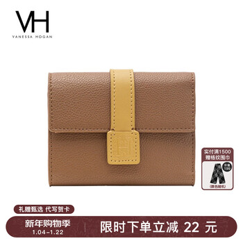Vanessa hogan vh women's bag muguet wallet cowhide bag multi-card slot card bag exquisite women's short wallet gift box brown gift box