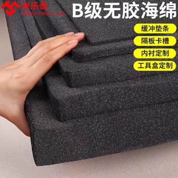 Thin sponge sheets, thin sheets, eva sponge pads, thin low-density soft sponges, super-soft foam boards, super-soft protective pads, pearl cotton packing materials, foam pads, filled cotton, anti-collision and shock-absorbing cushions, 2 meters long * 1 meter wide * 0.3 cm thick