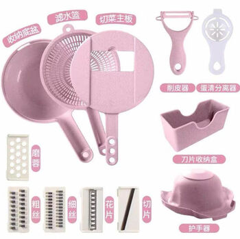 Yusen yiju kitchen supplies kitchen utensils household lazy gadgets large daily necessities pink 12-piece set