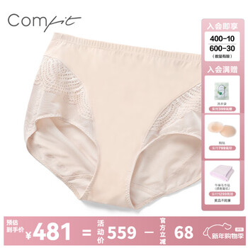 Comfit shopping mall same style women's high waisted waist raising mesh breathable body shaping body pants cp00064 pink lav 2xl