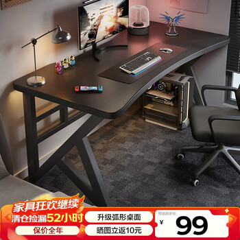 Chibalun computer desk desktop home game e-sports table simple desk writing desk office desk study table curved desktop
