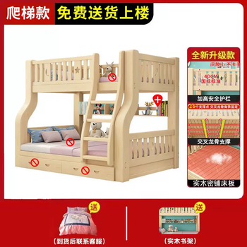 Yusenyi 1365 people praised the all solid wood bunk bed bunk bed bunk bed high and low bed mother and baby bed princess (national standard model) ladder - bookshelf top width 10 width bottom width 20