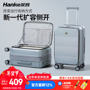 Hanker expanded luggage suitcase men's trolley case women's boarding password suitcase 46 liters large capacity 20 inches environmentally friendly gray side opening