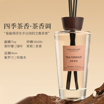 Shantou lincun water diary desolate mirror 50ml fireless aromatherapy long-lasting fragrance extra large capacity pd95-0 four seasons tea