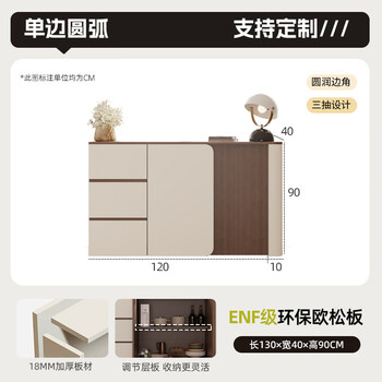 Enf grade new sideboard arc cabinet wall-mounted integrated storage cabinet multi-functional wine cabinet (1) enf grade | one side arc length 130cm cream white + mocha red oak