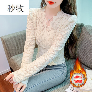 Second mu sense hollow v-neck plus velvet lace bottoming shirt for women autumn and winter 2025 new waist slimming long-sleeved top apricot plus velvet 2xl (126-140 pounds)
