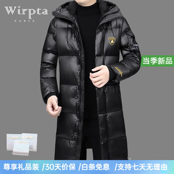 Wirpta lamborghini co-branded long down jacket men's new winter thickened goose down warm slim versatile casual jacket black (ready in stock) xs