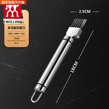 Fat donglai imported from germany german 304 stainless steel onion cutting tool shredder, scraper and grating green onion for home kitchen. 304 stainless steel onion cutter 1 pack thickened